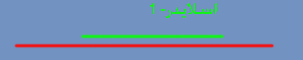Slide 1