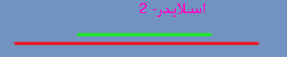 Slide 2
